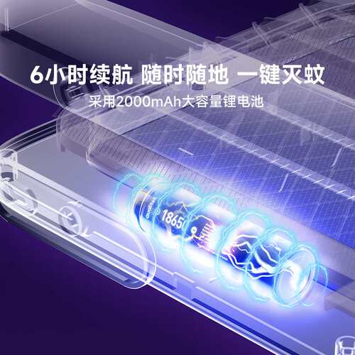 质零Qualitell家用商用灭蚊灯壁挂立式悬挂大面积灭蚊2026新款K6