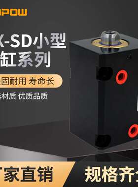 DOPOW JOB-L扁形卧式薄型油缸CX-LA100方形小液压CXHC-LA卧式液压