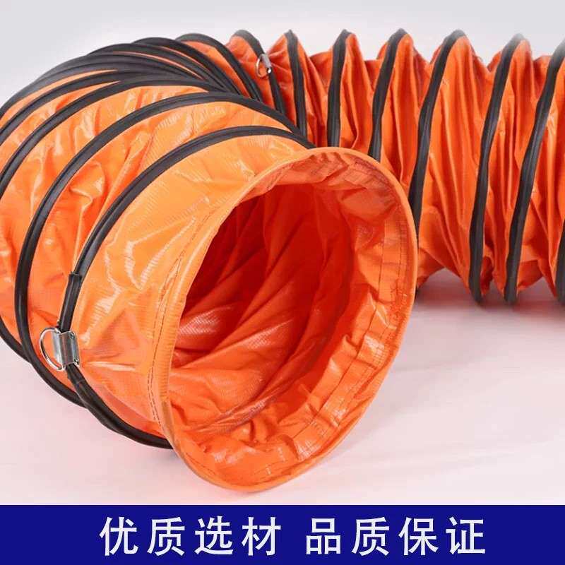 PVC帆布软管伸缩通风管道黄色矿用油漆排气抽风耐高温工厂导风管