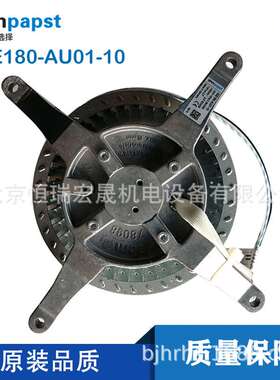 R2E180-AU01-10 德国ebmpapst 230V 85W 0.38A 全金属耐高温风机