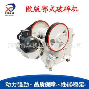 中大型可移动柴油老虎口颚式破碎机 建筑垃圾混凝土欧版鄂破机