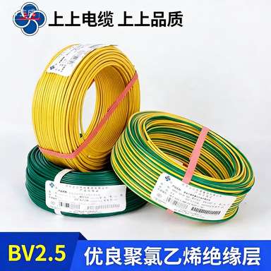 江苏上上BV电线1.5/2.5/4/6平方单芯铜线家装国标纯铜阻燃电线