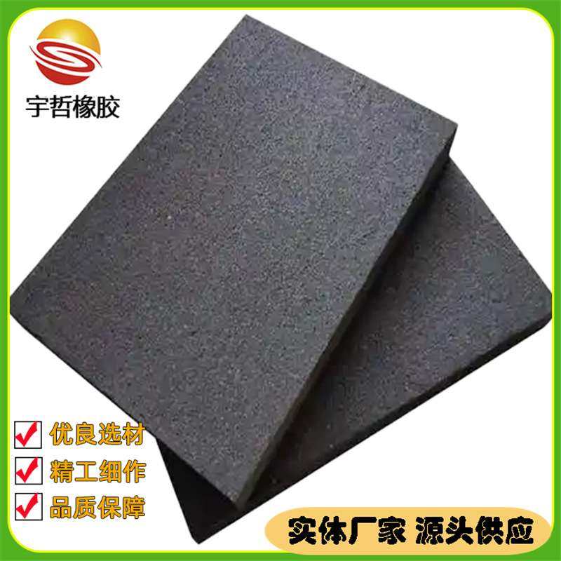 泡沫板 聚乙烯闭孔泡沫板 L-1100型闭孔泡沫板 泡沫板填缝板厂家,玩具/童车/益智/积木/模型,遥控车升级件/零配件,淘宝优惠券,粉丝福利购,淘宝优惠卷