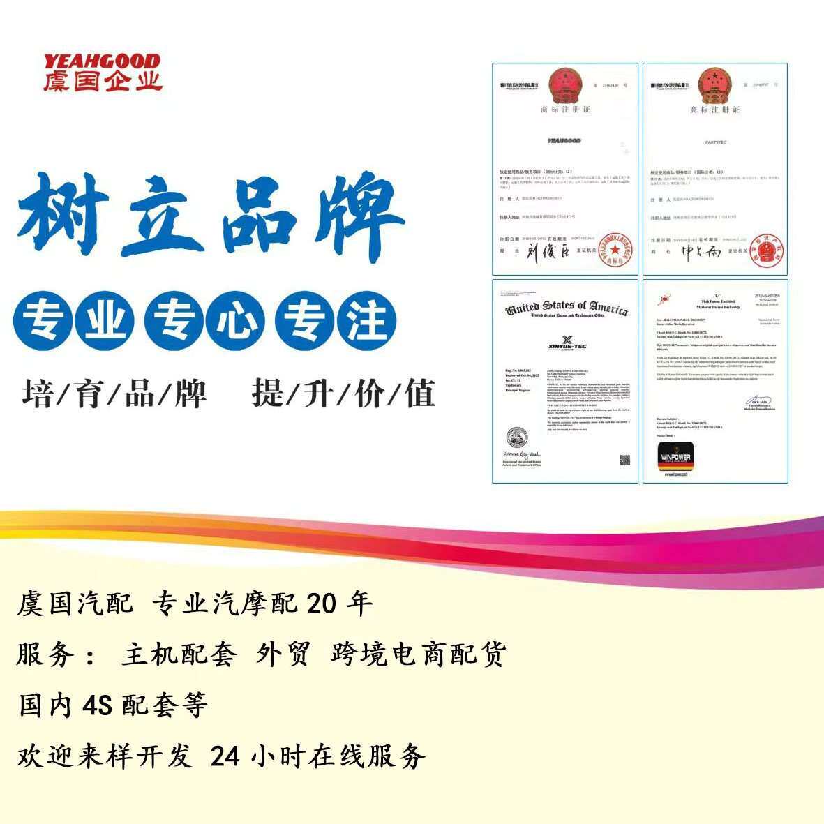 冷却风扇控制 89257-30060 89257-30070