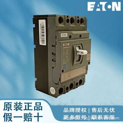 断路器BZMX1N-3-M32-RNX BZMX1N-3-M40-RNX BZMX1N-3-M50-RNX
