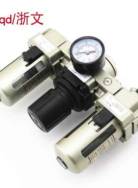 三联气源处理器SAC3000-03 02 SAF3000-02 03 SAR SAL3000-03 02