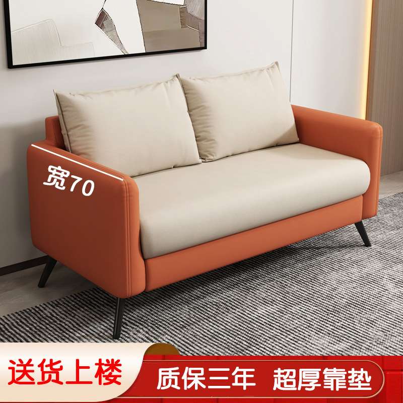 科技布双人沙发小户型简约客厅出租房公寓酒店宾馆服装店办公室
