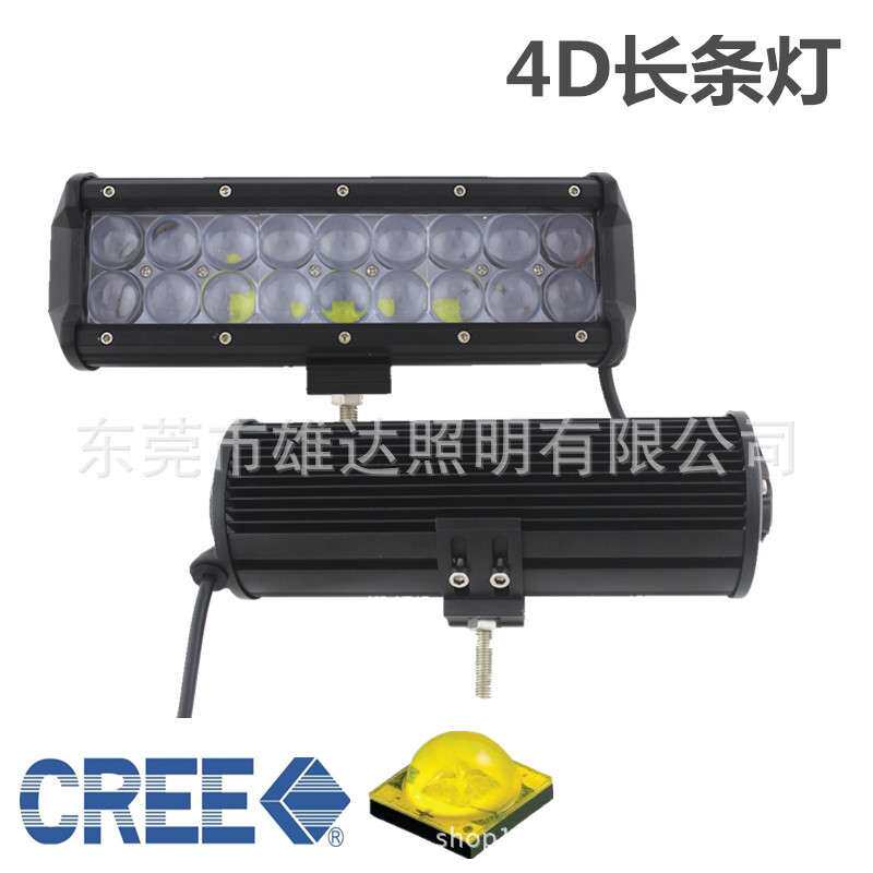 54W双排LED长条灯工作灯 4D透镜款大功率越野车顶改装灯超亮