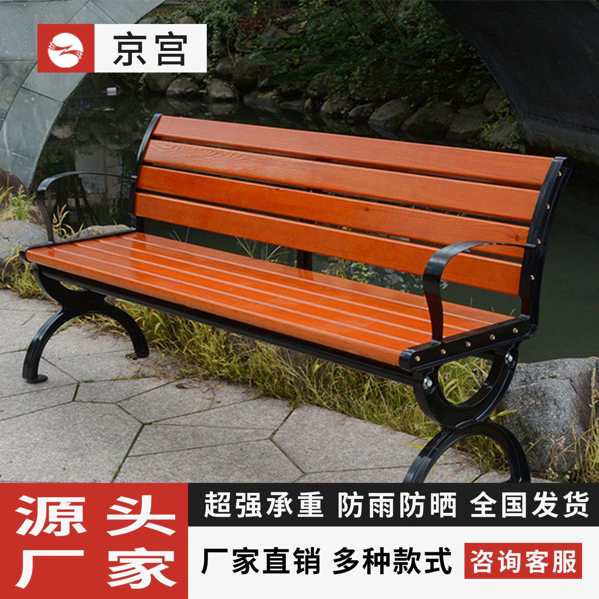 铸铝合金公园椅户外长椅室外庭院小区广场公共休息区长条座椅联排
