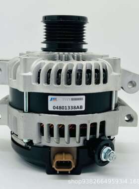 适用牧马人2.8/柴油车汽车发电机04801338AB 4727866AD 4727866AF