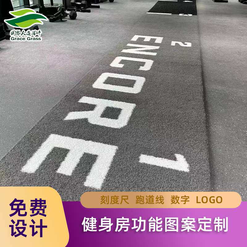 出口品质健身房仿真人造草坪刻度白线柔软耐磨人工草皮地毯