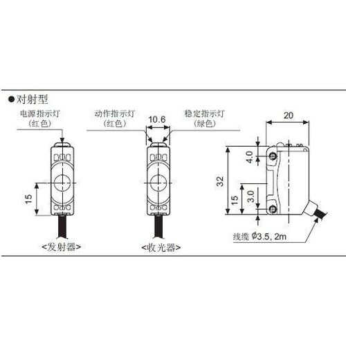 光电开关BJ15M-TDT BJ15M-TDT-P BJ10M-TDT BJ10M-TDT-P