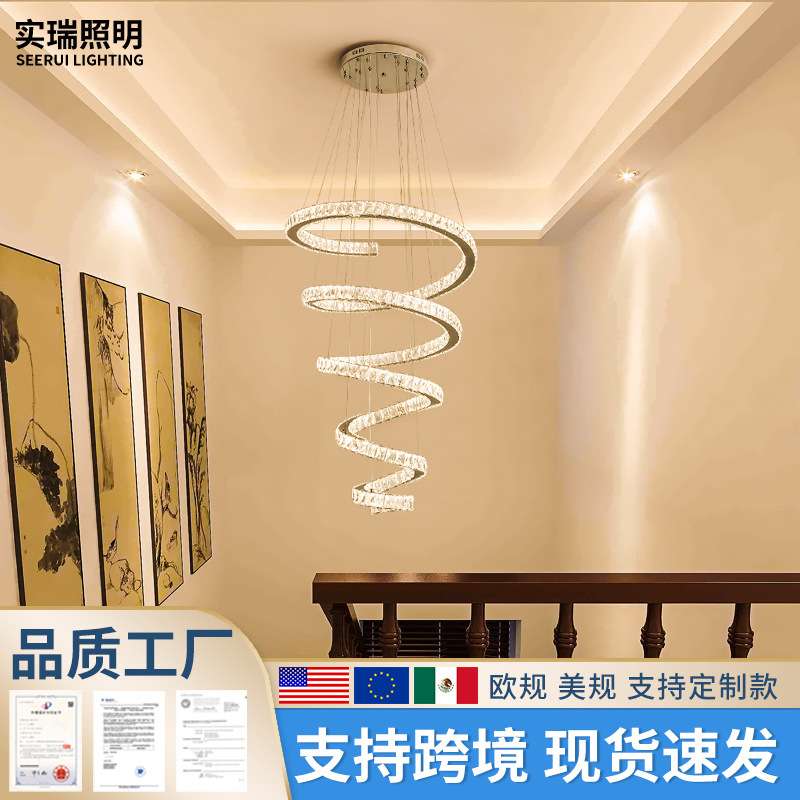 复式楼大吊灯现代简约大气轻奢新款水晶灯客厅旋转楼梯长吊灯灯具