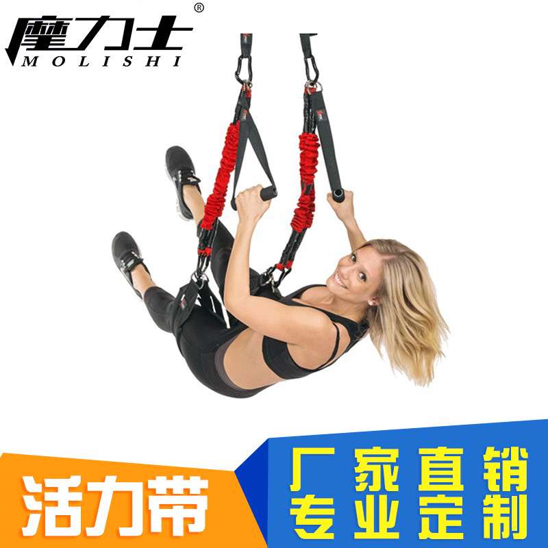厂家直销涤纶弹力绳套装体操 训练体育比赛 器材锻炼活力带