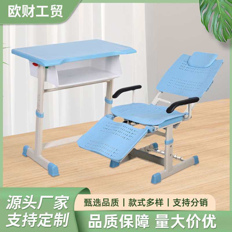 新款中小学生ABS午休课桌椅可伸缩补习辅导专用儿童可平躺桌椅