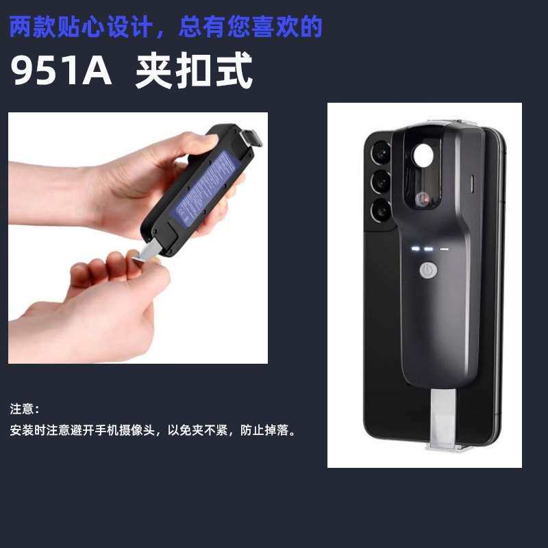 手持无线手机红外线热成像仪高精度工业电力地暖漏水测漏测温