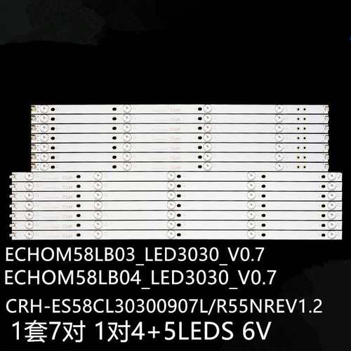 适用L58E5800A-UD D58A620U灯条ECHOM58LB03/LB04_LED3030_V0.7