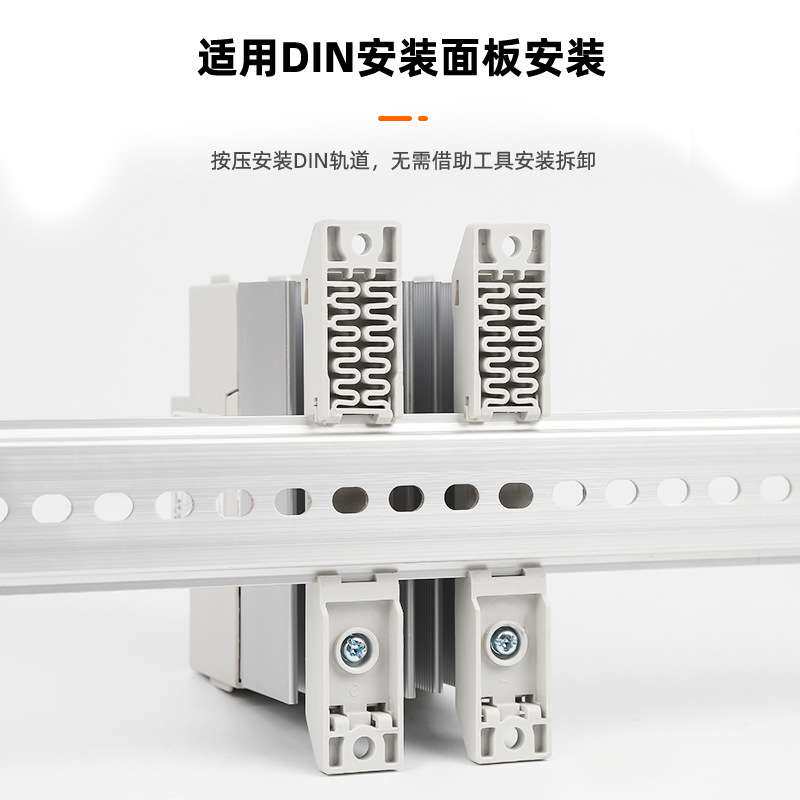 三相固态继电器SSR小型导轨安装直流控交流380V散热器10A 40A 80A