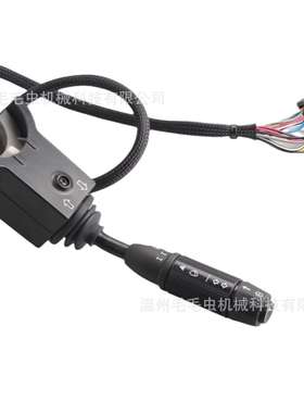 M313D M315D 组合开关雨刮器开关 297-5131