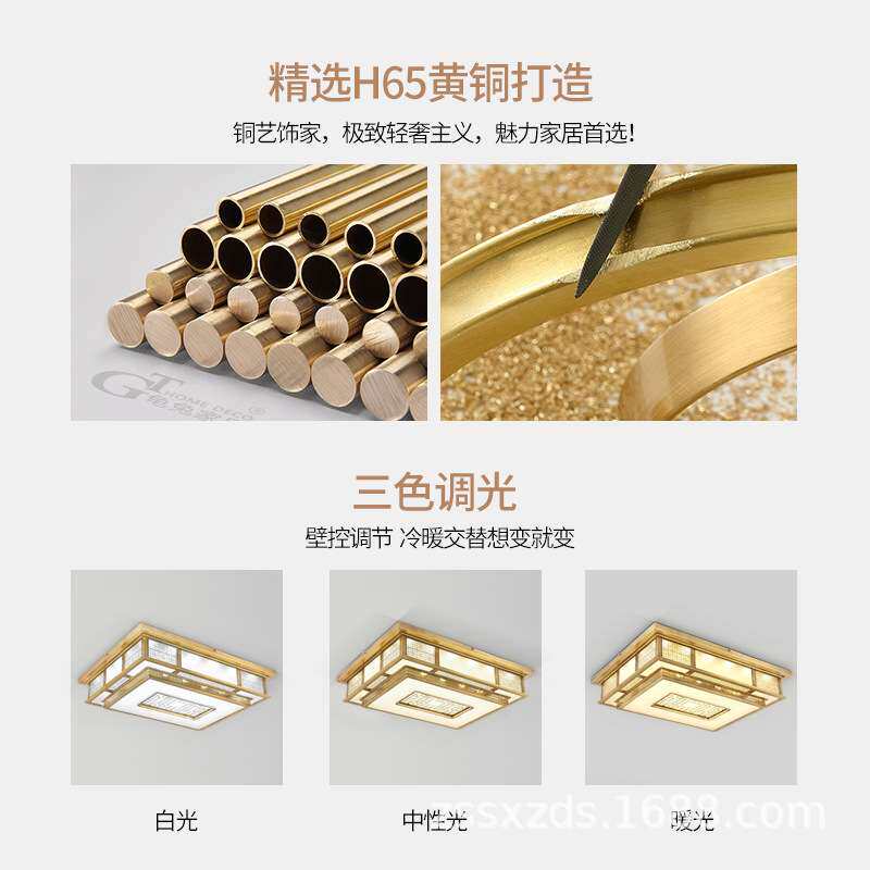 新古典全铜吸顶灯仿古客厅铜灯中式灯具中国风大厅灯餐厅卧室灯饰
