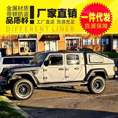 适用吉普角斗士Gladiator皮卡锰钢运动款斜盖后箱盖改装高盖铁盖