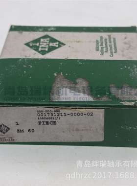 I-N-A 精密锁紧螺母 ZM60 螺纹 M60X2