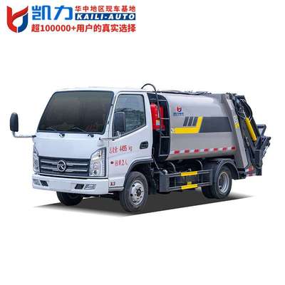 凯马K3商超地下室压缩垃圾车 4.5方小街窄巷小区生活垃圾车收集车