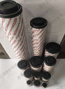 钢厂拼装机过滤器设备液压滤芯2600R003BN4HC/-KB