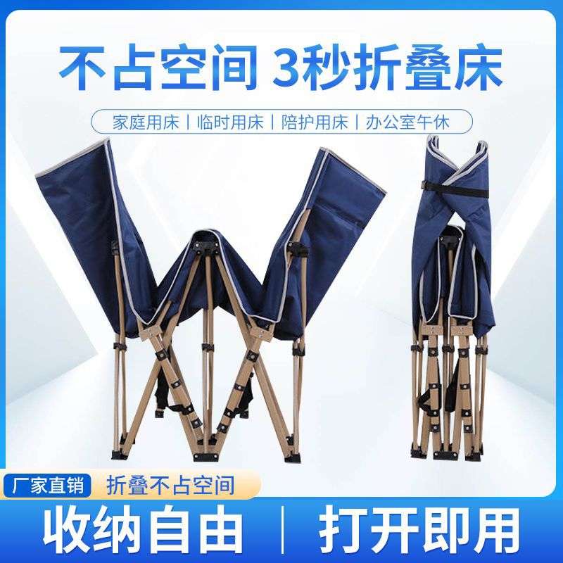 折叠床小巧超小午休折叠床陪护床躺椅午睡可折叠成人耐用轻便