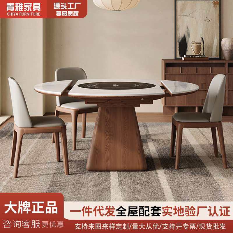 实木伸缩餐桌电磁炉智能语音暖菜转盘小户型折叠岩板家用餐桌椅,玩具/童车/益智/积木/模型,遥控车升级件/零配件,淘宝优惠券,粉丝福利购,淘宝优惠卷