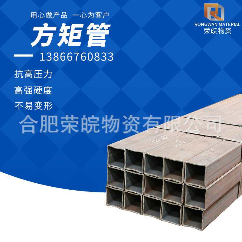 机械制造用矩形管 方通管 大口径厚壁 热浸锌方矩钢管 镀带方矩管