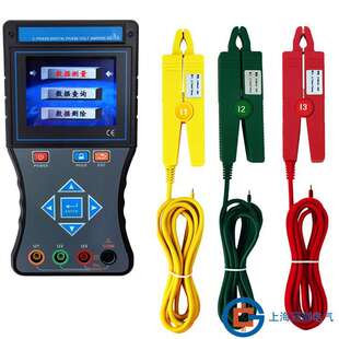 智能三相相位伏安表手持式三相相位伏安表向量仪彩屏1000A