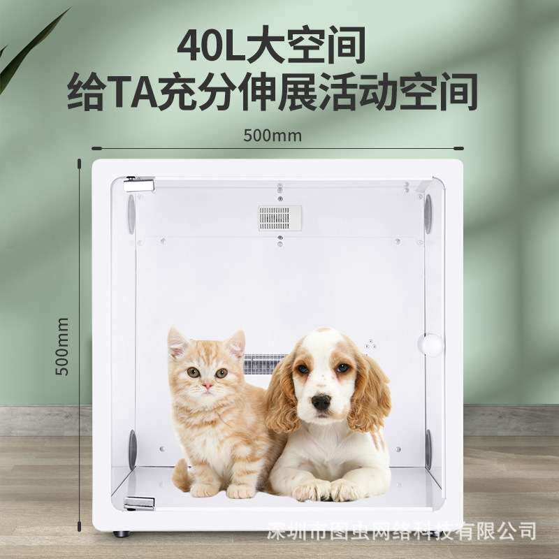 宠物烘干箱家用吹水机吹风箱猫咪狗狗烘干机洗澡大型犬速干恒温