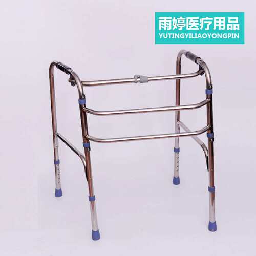 加厚不锈钢助行器 可折叠助行器  可调高度助走器耐用稳定保健