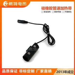 厂家直供管道加热套 玻璃钢管道安装热处理硅橡胶管道加热器