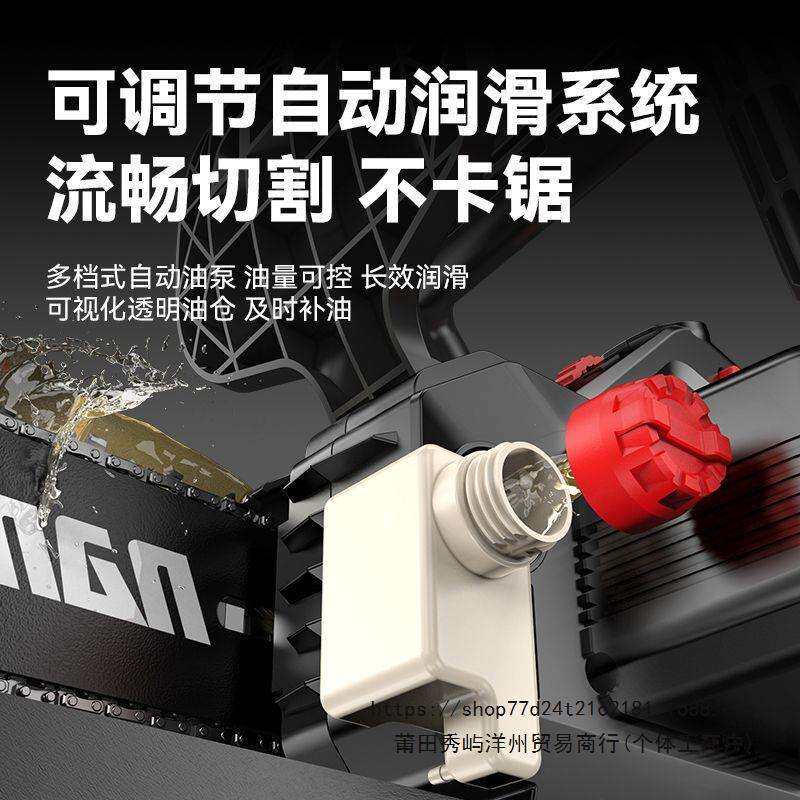 南威无刷锂电电锯充电式户外家用小型手持锯柴数显电链锯伐木锯