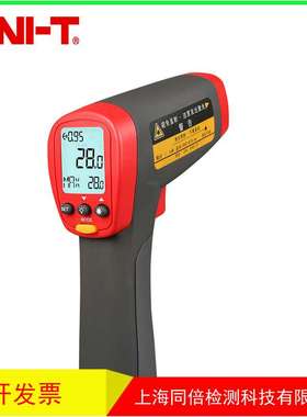 UNI-T/优利德UT303A红外测温仪 UT-303A温度计650度测温