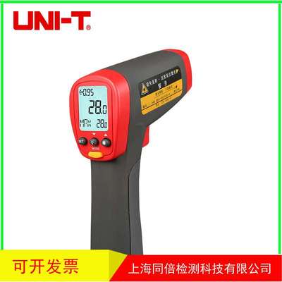 UNI-T/优利德UT303A红外测温仪 UT-303A温度计650度测温