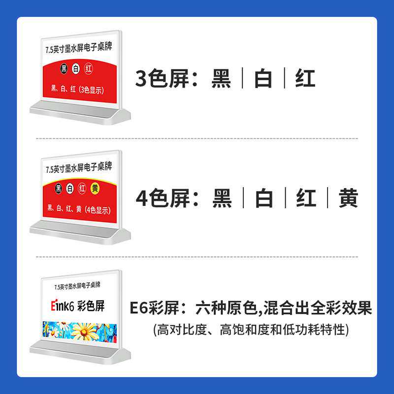 步频智能电子桌牌会议室双面墨水屏桌签座位牌姓名席卡台卡座牌