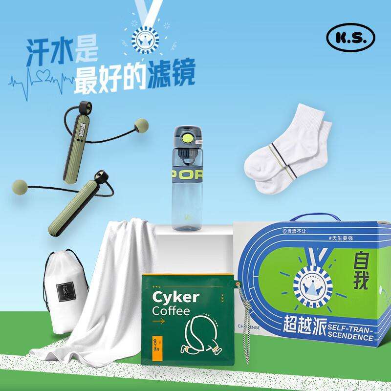 K.S.保温杯 燃卡运动组合套装 KS-782