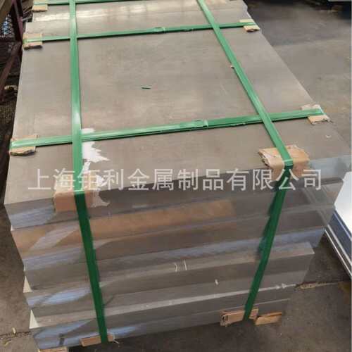 7A04-T6铝板 7a09铝合金 7A04铝棒 7A09-T6铝棒 7a04棒材