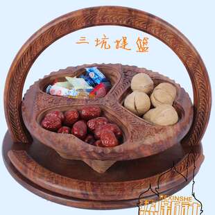 进口果盘水果篮实木折叠巴基斯坦木雕三坑桃心果盘提篮