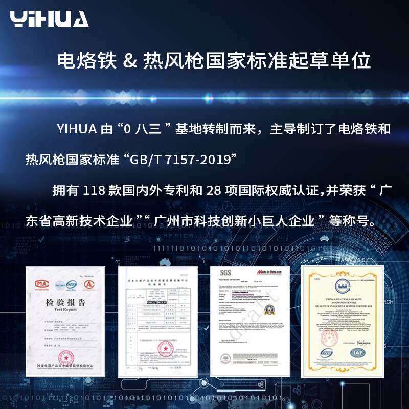 谊华853A恒温无铅预热台BGA返修台拆焊台高温数显预热台