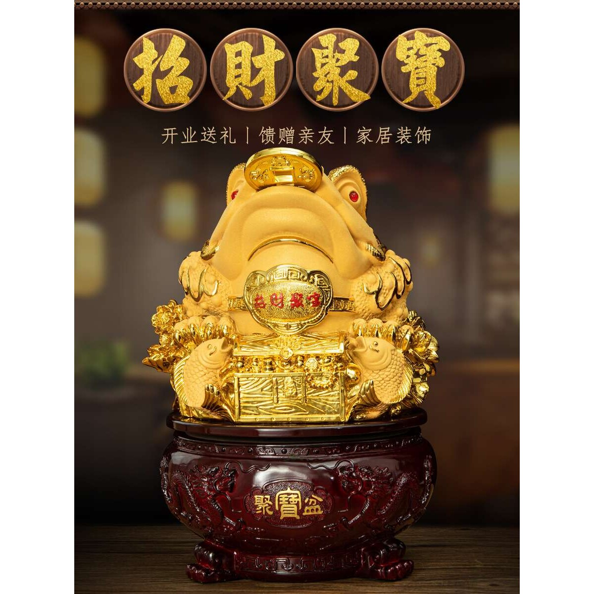 金蟾摆件客厅办公室招财三足蟾蜍实用装饰品旺财双龙聚宝盆可打开