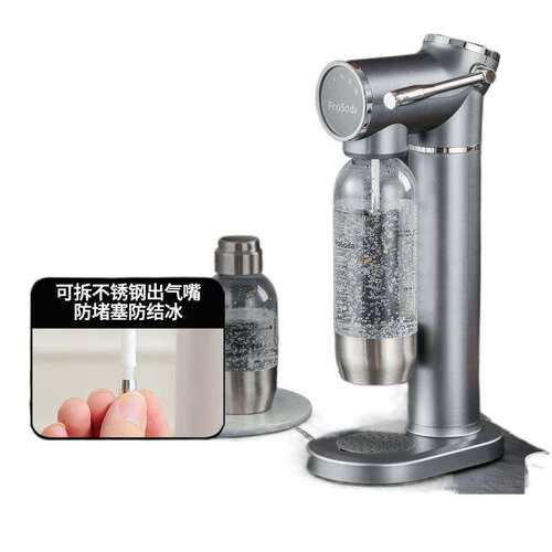 prosoda气泡水机苏打水机家用碳酸饮料气泡机奶茶店