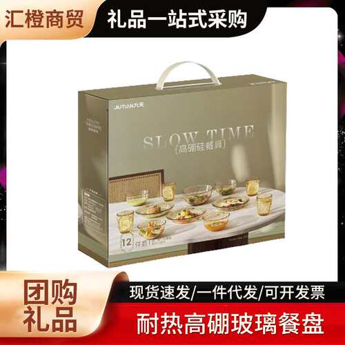 耐热高硼玻璃餐盘琥珀色家用餐具套餐沙拉碗饭碗吃饭碗微波炉烤箱