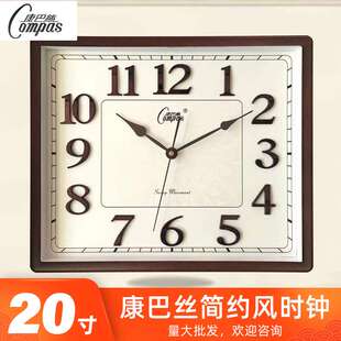 康巴丝长方形20英寸时钟简约大气客厅挂钟表卧室现代创意石英钟