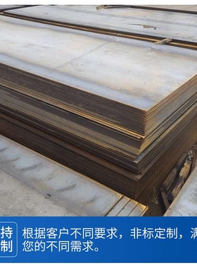 安钢 Q460QD桥梁板 耐低温 Q460QD宽厚桥梁板 当日发货