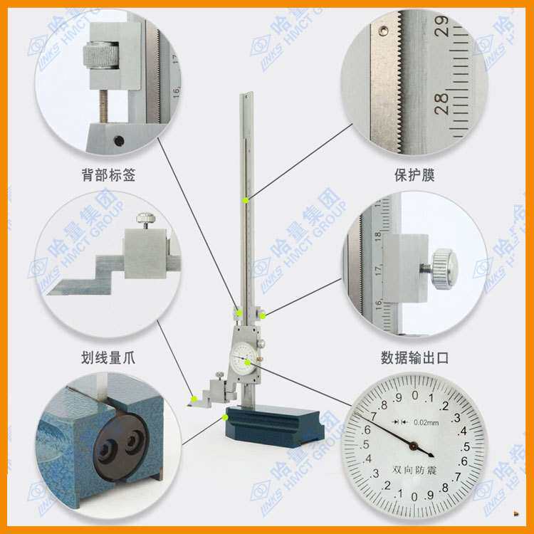 哈量数显高度尺0-200-300-500mm高精度带表划线尺游标型高度卡尺