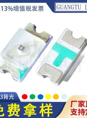 背光0603反极黄灯发光二极管 黄光灯珠 黄色背光专用贴片LED现货